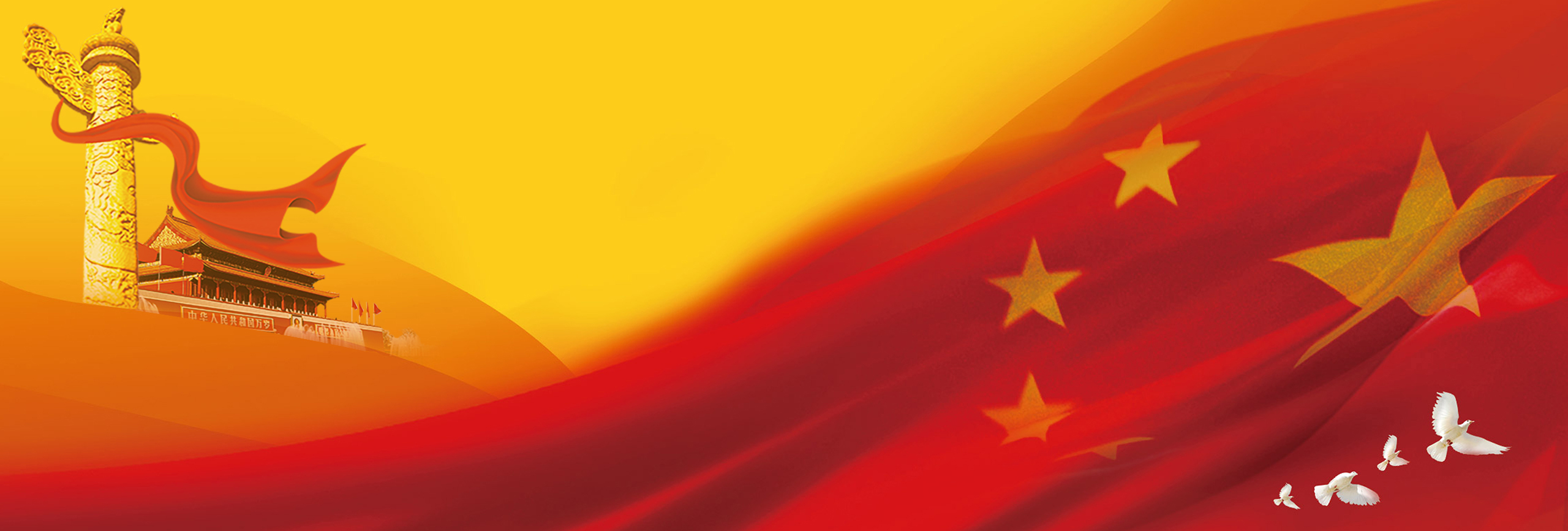 党旗飘红耀吴中